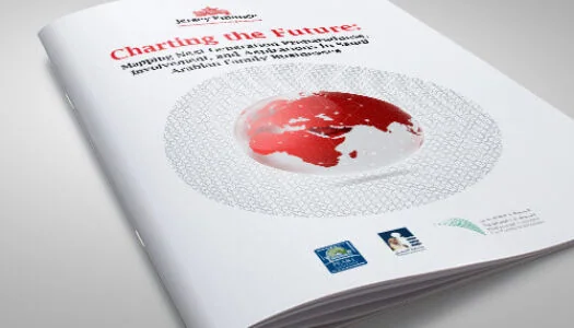 Charting the Future report cover